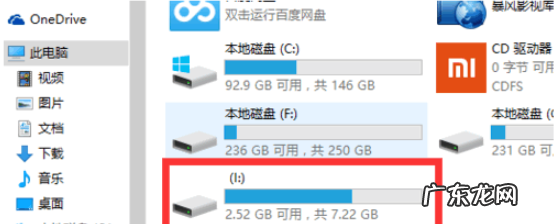 u盘损坏后如何恢复数据 电脑上为什么u盘老是显示文件损坏无法读取