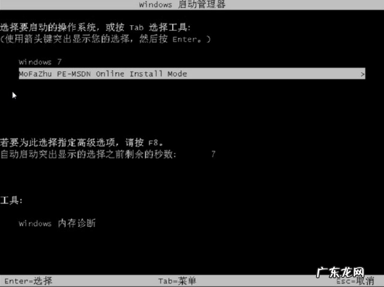 新手如何重装win10系统 图文演示win10经典系统一键装机教程