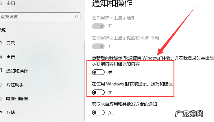 win10清除恶意广告 win10广告弹窗怎么关闭