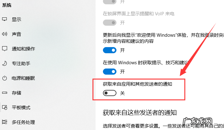 win10清除恶意广告 win10广告弹窗怎么关闭
