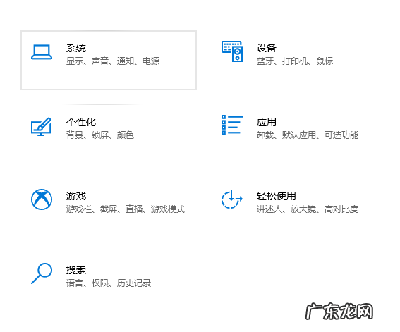 win10清除恶意广告 win10广告弹窗怎么关闭