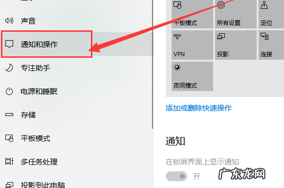 win10清除恶意广告 win10广告弹窗怎么关闭