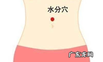 终于找到肥胖真凶！医生：减肥无非8穴位，多按按，不花钱也能瘦