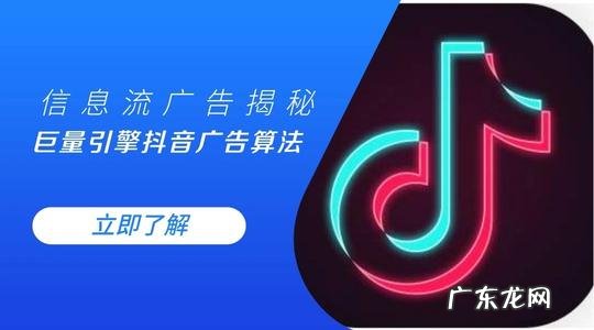 在抖音里我想卖东西如何找商家