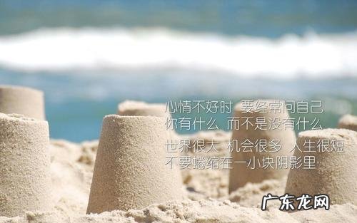 励志正能量人生语录 最经典的励志人生语录