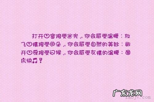 鼓励朋友开心的暖心话 让朋友开心的暖话简短