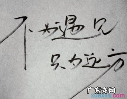 有关风的说说图片 有关风的说说