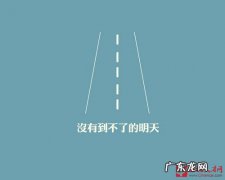 有关风的说说图片 有关风的说说