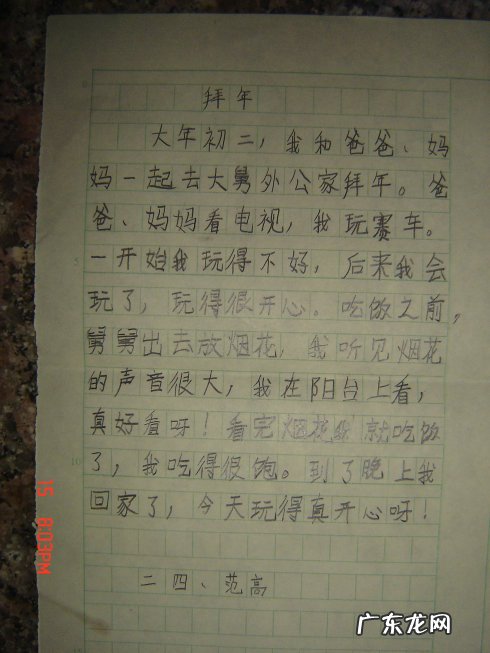 描写夏天的小练笔150字左右 描写夏天的小练笔50字