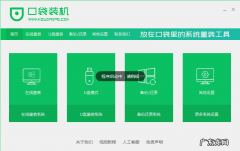 无光盘无u盘重装系统 win10重装系统教程u盘安装