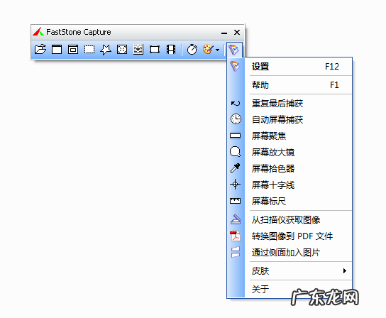 电脑显示屏不亮但是主机已开机 台式机电脑截图就黑屏怎么解决图文教程