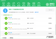 电脑显示屏不亮但是主机已开机 台式机电脑截图就黑屏怎么解决图文教程