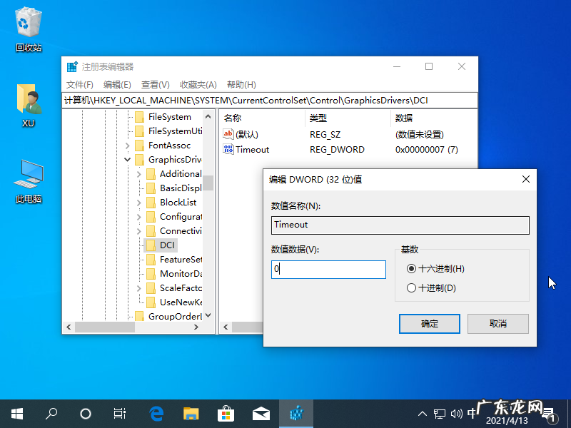 电脑显示屏不亮但是主机已开机 台式机电脑截图就黑屏怎么解决图文教程