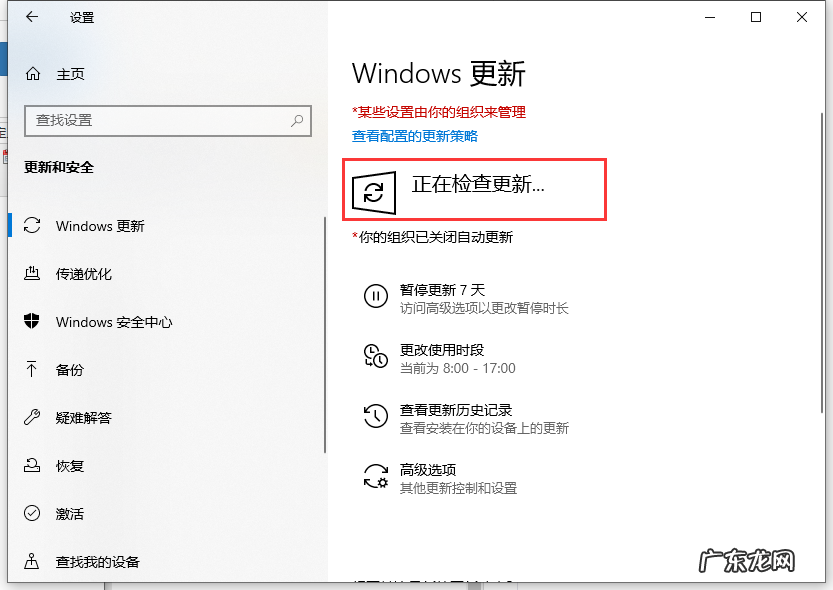 win7怎么升级win10系统 电脑知识之怎么升级win10系统详细介绍