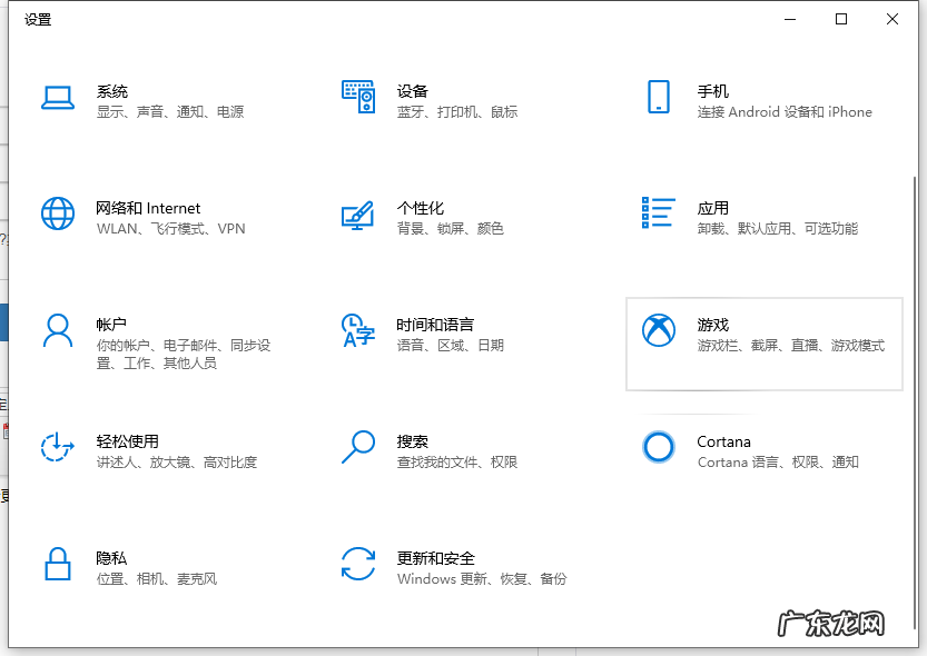 win7怎么升级win10系统 电脑知识之怎么升级win10系统详细介绍