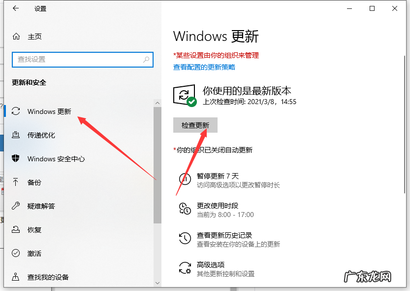 win7怎么升级win10系统 电脑知识之怎么升级win10系统详细介绍
