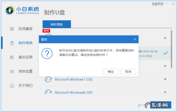 新手如何重装win10系统 系统盘怎么重装win10系统详细教程