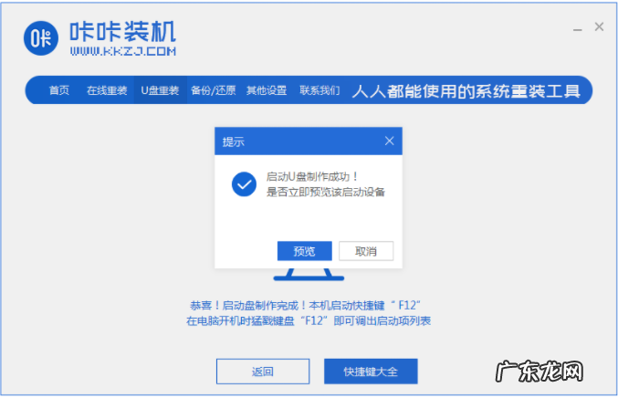 台式电脑自己怎么重装系统 台式机重装系统win10系统详细教程