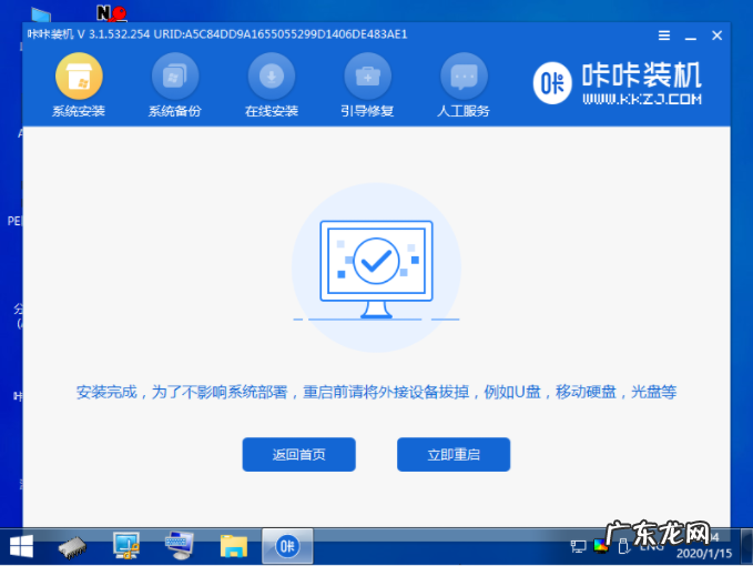台式电脑自己怎么重装系统 台式机重装系统win10系统详细教程