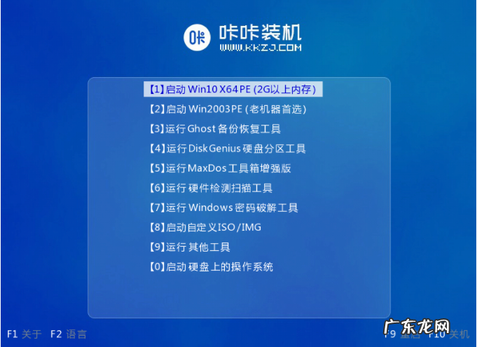 台式电脑自己怎么重装系统 台式机重装系统win10系统详细教程