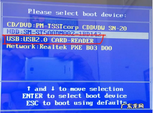 台式电脑自己怎么重装系统 台式机重装系统win10系统详细教程