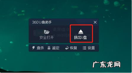 u盘里部分文件被损坏 u盘文件损坏怎么修复的详细教程