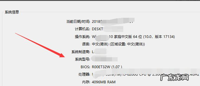 ae最低电脑配置 教大家应该怎么查询电脑配置