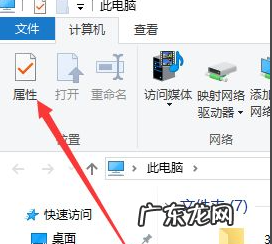 ae最低电脑配置 教大家应该怎么查询电脑配置