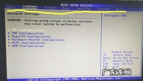 r9000p进入bios界面 电脑如何进入bios界面