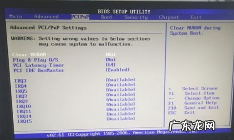 r9000p进入bios界面 电脑如何进入bios界面