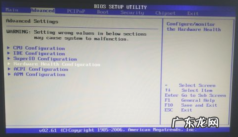 r9000p进入bios界面 电脑如何进入bios界面