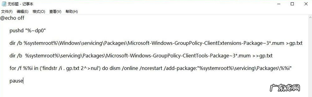 电脑运行打不开gpedit 电脑找不到gpedit.msc怎么解决