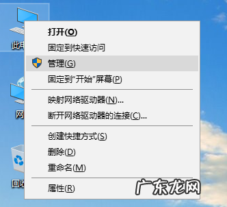win10以管理员身份运行cmd win10如何以管理员的身份运行电脑具体操作