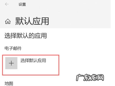对话框不能完全显示 电脑win10系统更新后对话框填电子邮件电话名步骤