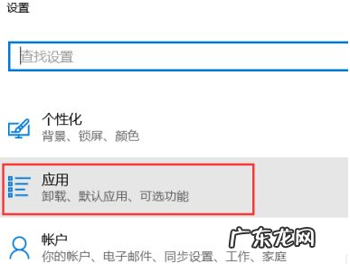 对话框不能完全显示 电脑win10系统更新后对话框填电子邮件电话名步骤