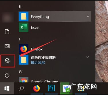 对话框不能完全显示 电脑win10系统更新后对话框填电子邮件电话名步骤