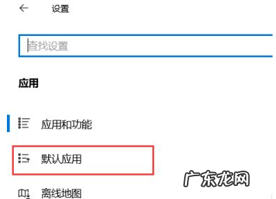 对话框不能完全显示 电脑win10系统更新后对话框填电子邮件电话名步骤