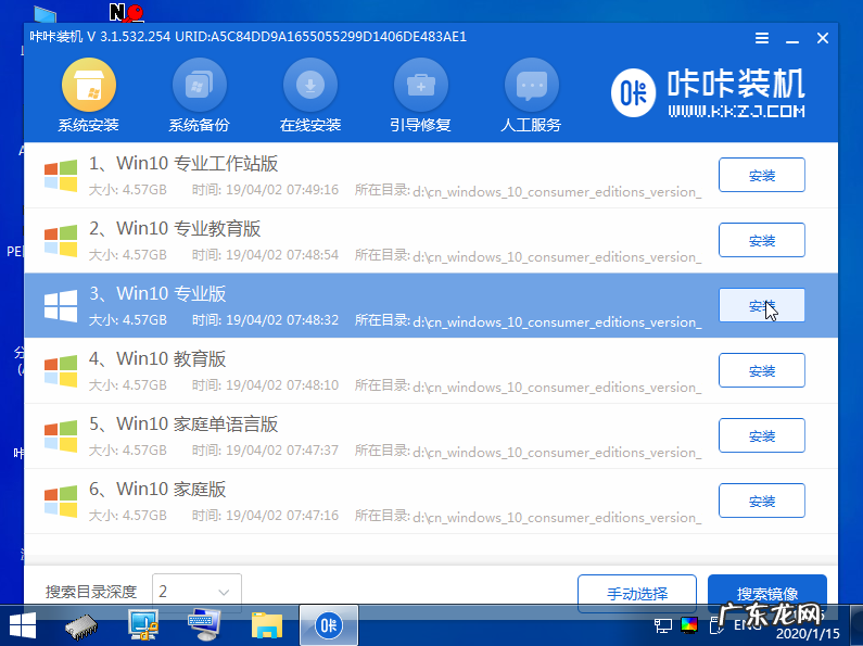 u盘装系统步骤 教你怎么用u盘重装系统
