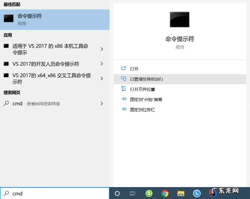cmd网络修复命令 教你如何用cmd命令清除流氓软件