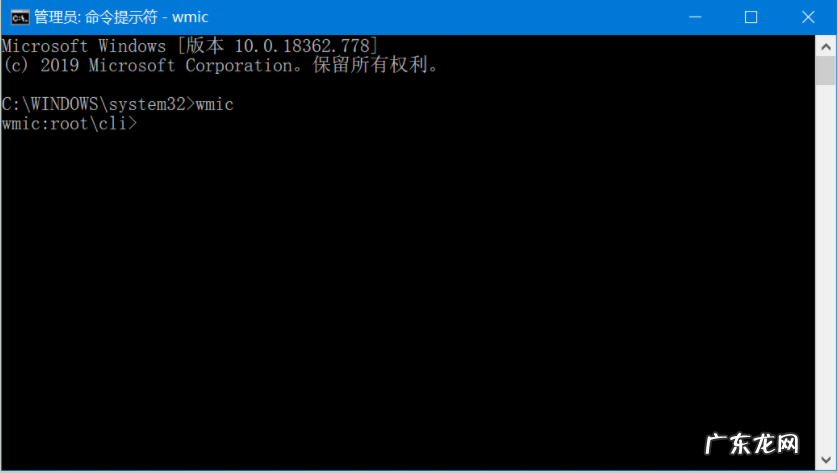 cmd网络修复命令 教你如何用cmd命令清除流氓软件