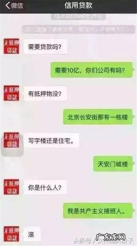 一秒笑喷的笑话100字 一秒让人笑的笑话