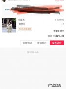 在抖音上面买东西如何查看物流