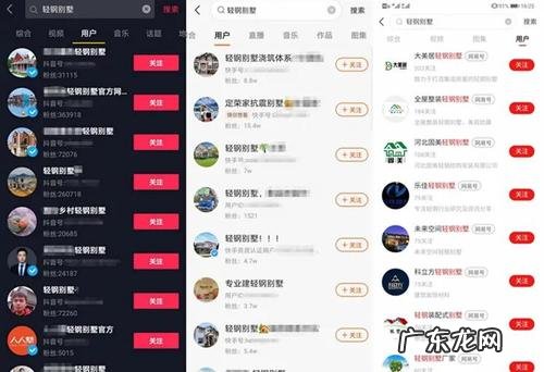 拼多多怎么把东西放在一起买 拼多多的东西如何放在抖音卖