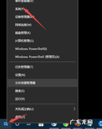 win10玩英雄联盟帧数低 win10玩英雄联盟fps低怎么办