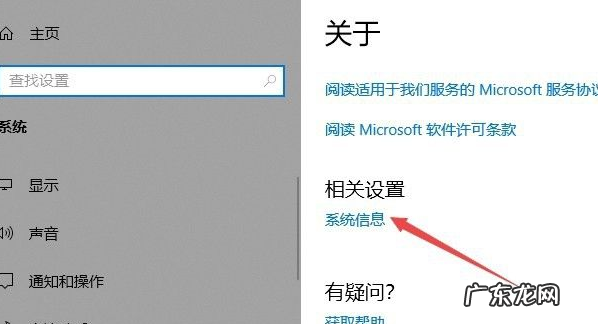 win10玩英雄联盟帧数低 win10玩英雄联盟fps低怎么办