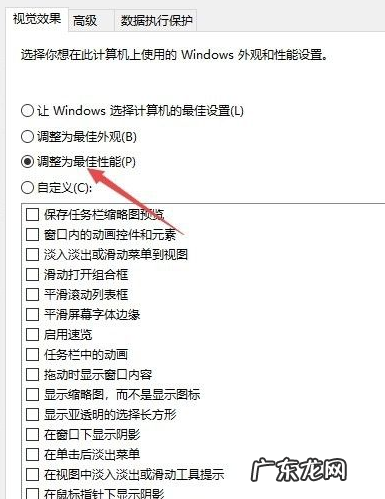 win10玩英雄联盟帧数低 win10玩英雄联盟fps低怎么办