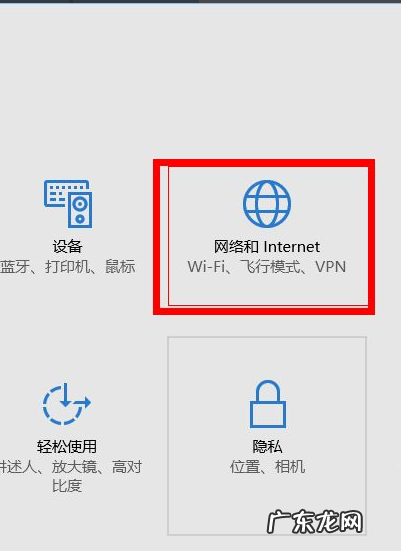 lol老是闪退到桌面 win10更新lol无限闪退怎么办