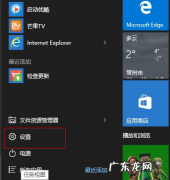 lol老是闪退到桌面 win10更新lol无限闪退怎么办
