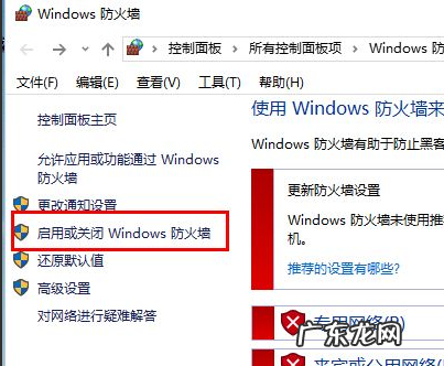 lol老是闪退到桌面 win10更新lol无限闪退怎么办