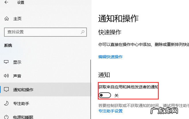 右下角任务栏闪烁广告 win10右下角广告总是出现如何关闭